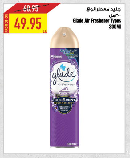 GLADE Air Freshner  in Oscar Grand Stores  in Egypt - Cairo