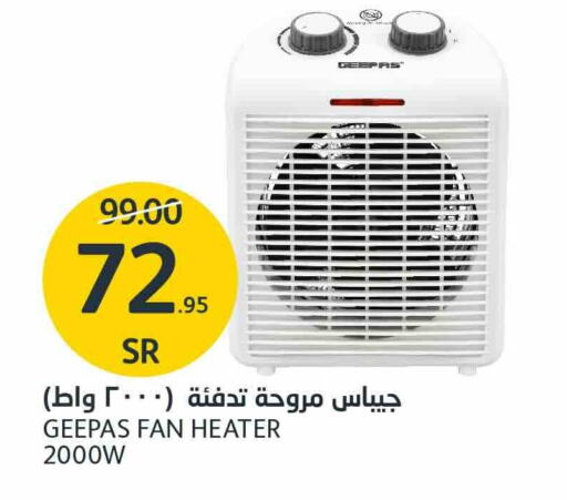 GEEPAS Heater available at AlJazera Shopping Center in KSA, Saudi Arabia, Saudi - Riyadh