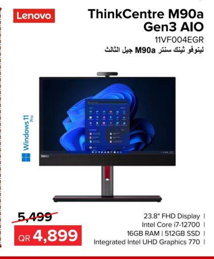 LENOVO   in Al Anees Electronics in Qatar - Al Rayyan