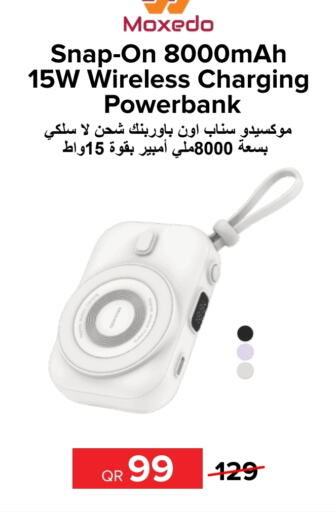  Powerbank  in Al Anees Electronics in Qatar - Al Shamal