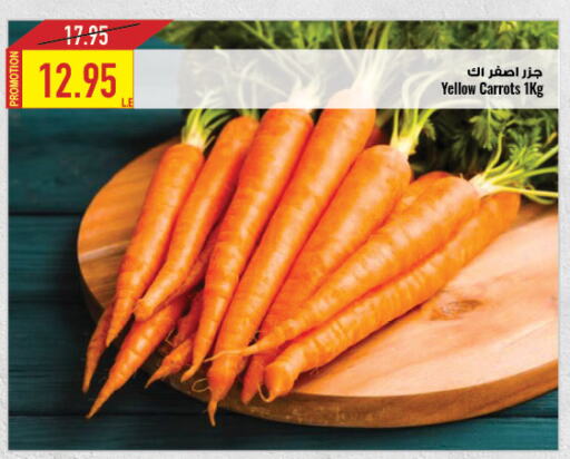  Carrot  in Oscar Grand Stores  in Egypt - Cairo