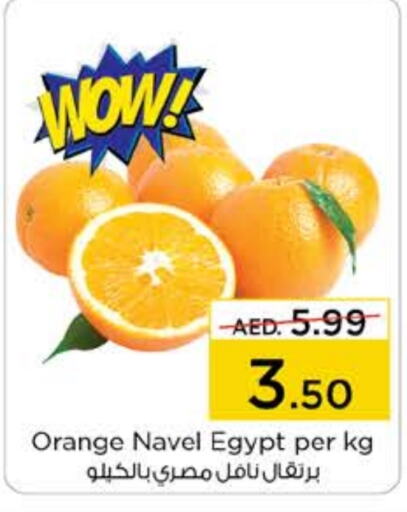    in Nesto Hypermarket in UAE - Al Ain