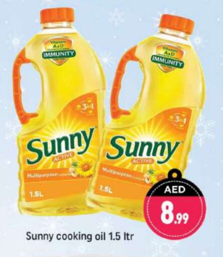  Cooking Oil  in Shaklan  in UAE - Dubai