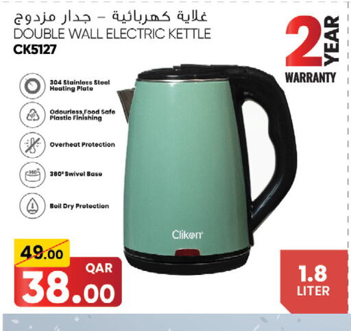 CLIKON Kettle  in Saudia Hypermarket in Qatar - Al Khor