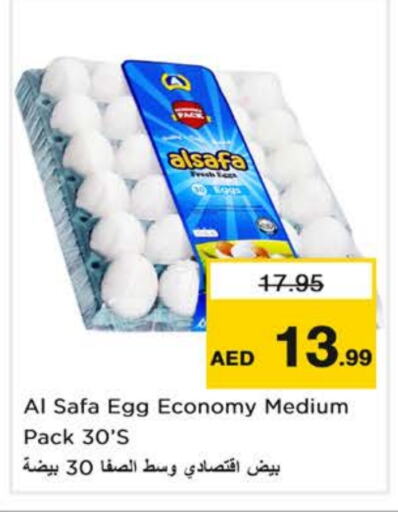 AL SAFA   in Nesto Hypermarket in UAE - Sharjah / Ajman