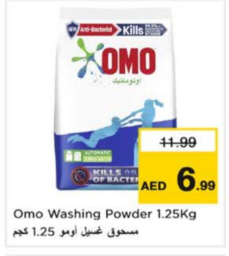 OMO Detergent  in Nesto Hypermarket in UAE - Sharjah / Ajman