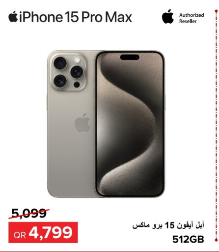 APPLE   in Al Anees Electronics in Qatar - Al Shamal