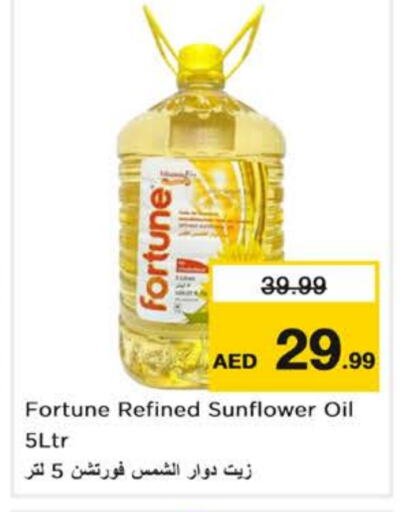 FORTUNE Sunflower Oil  in Nesto Hypermarket in UAE - Dubai