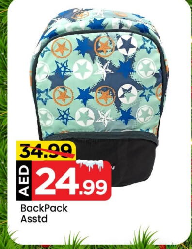  School Bag  in Mark & Save in UAE - Abu Dhabi