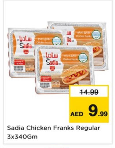 SADIA   in Nesto Hypermarket in UAE - Dubai