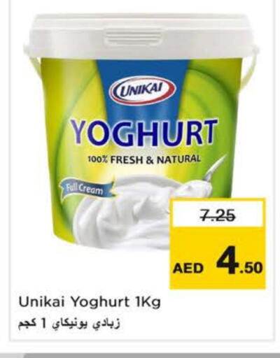 UNIKAI   in Nesto Hypermarket in UAE - Dubai