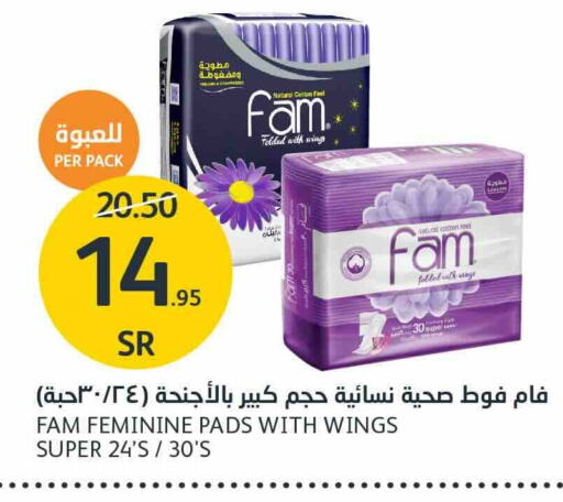 FAM available at AlJazera Shopping Center in KSA, Saudi Arabia, Saudi - Riyadh