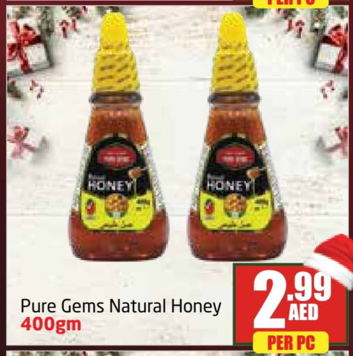  Honey  in Delta Centre in UAE - Dubai