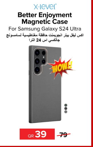  Case  in Al Anees Electronics in Qatar - Al Khor