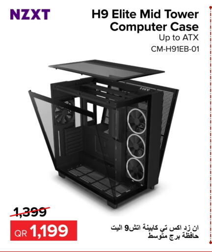 available at Al Anees Electronics in Qatar - Doha