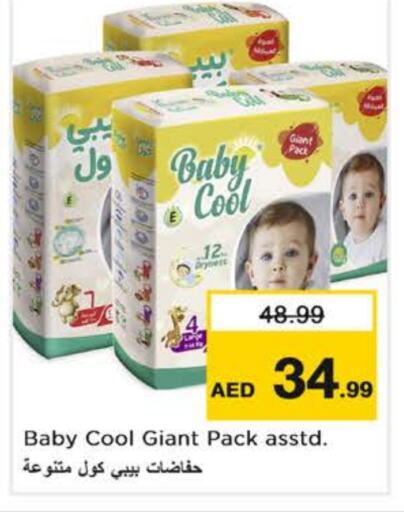 BABY COOL   in Nesto Hypermarket in UAE - Dubai