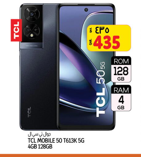 TCL   in Saudia Hypermarket in Qatar - Umm Salal