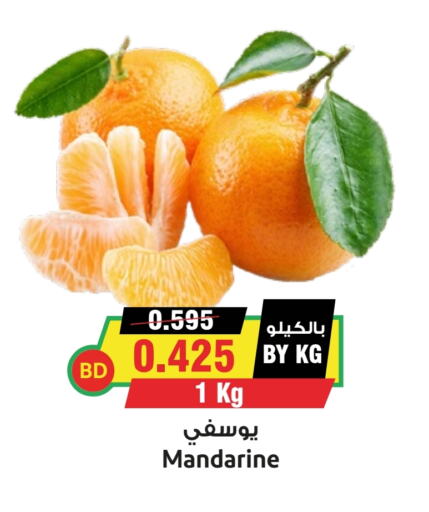  Orange  in Prime Supermarket in KSA, Saudi Arabia, Saudi - Rafha