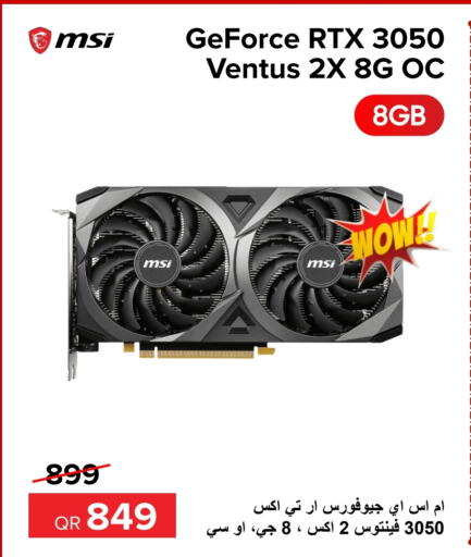 MSI available at Al Anees Electronics in Qatar - Al Daayen