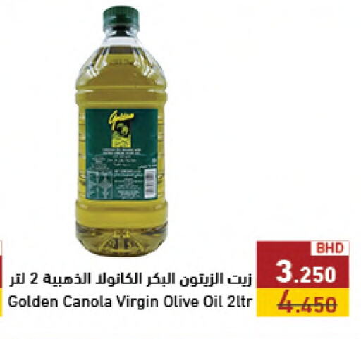 Virgin Olive Oil available at Ramez in Bahrain