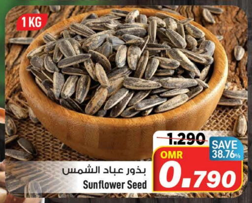 available at MARK & SAVE in Oman - Muscat