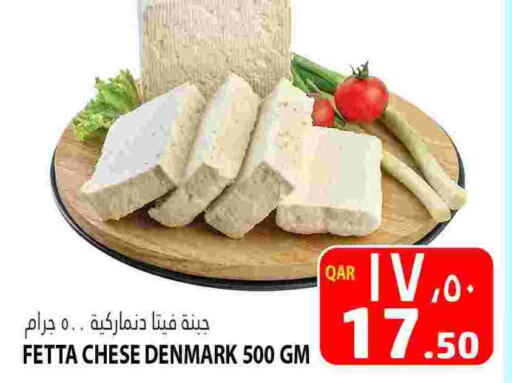  Feta  in Marza Hypermarket in Qatar - Al Daayen