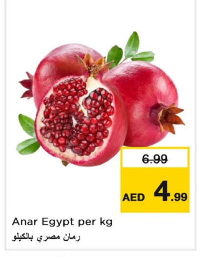  Pomegranate  in Nesto Hypermarket in UAE - Sharjah / Ajman