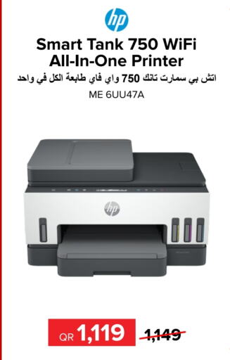 HP   in Al Anees Electronics in Qatar - Doha