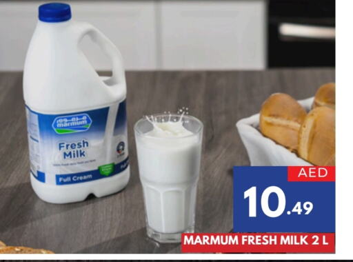 MARMUM Full Cream Milk  in AL MADINA in UAE - Sharjah / Ajman