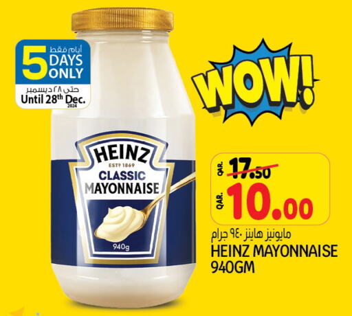 HEINZ   in Saudia Hypermarket in Qatar - Al Rayyan