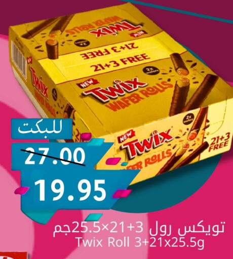 available at كاندي بلانيت in مملكة العربية السعودية, السعودية, سعودية - الخبر‎