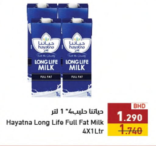 HAYATNA Long Life / UHT Milk available at Ramez in Bahrain