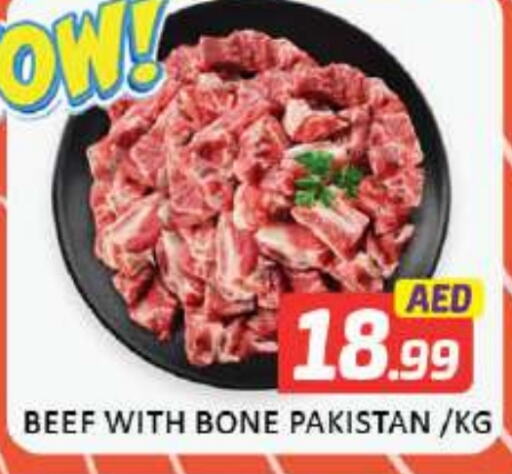  Beef  in Mango Hypermarket LLC in UAE - Dubai