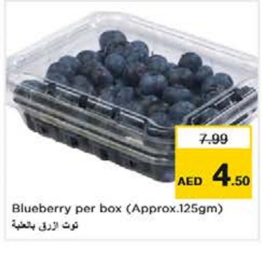  Berries  in Nesto Hypermarket in UAE - Abu Dhabi