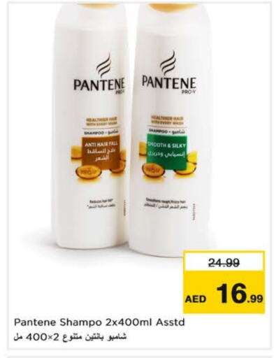 PANTENE Shampoo / Conditioner  in Nesto Hypermarket in UAE - Sharjah / Ajman