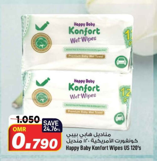    in MARK & SAVE in Oman - Muscat