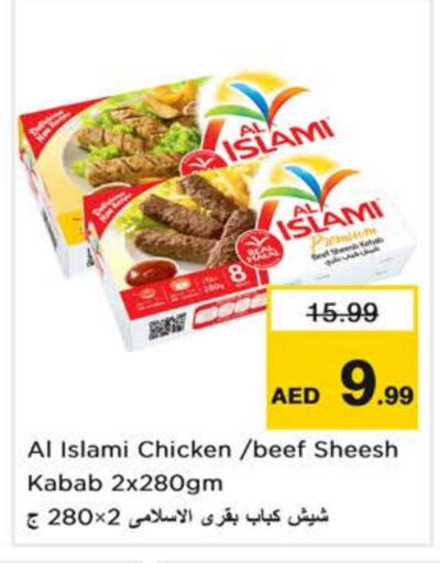    in Nesto Hypermarket in UAE - Sharjah / Ajman