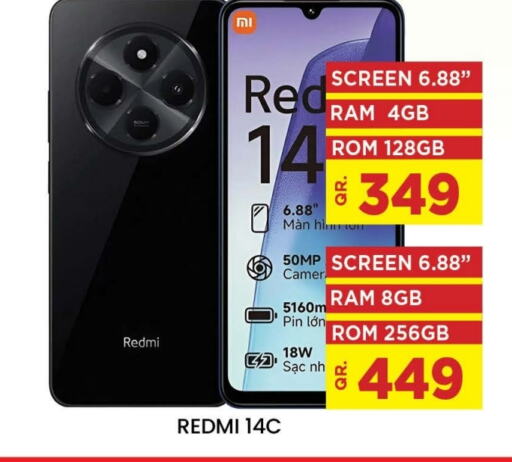 REDMI   in New Stop n Shop @Fereej Bin Omran in Qatar - Al Rayyan