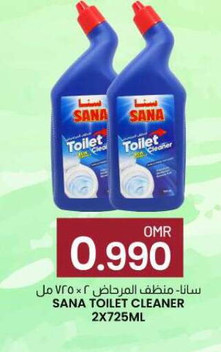  Toilet / Drain Cleaner  in KM Trading  in Oman - Muscat