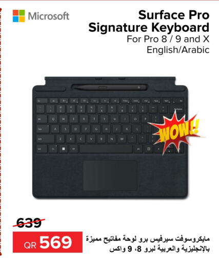  Keyboard / Mouse  in Al Anees Electronics in Qatar - Umm Salal