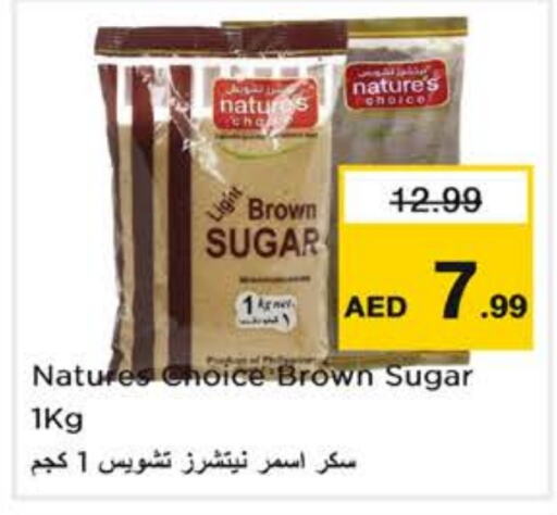    in Nesto Hypermarket in UAE - Sharjah / Ajman