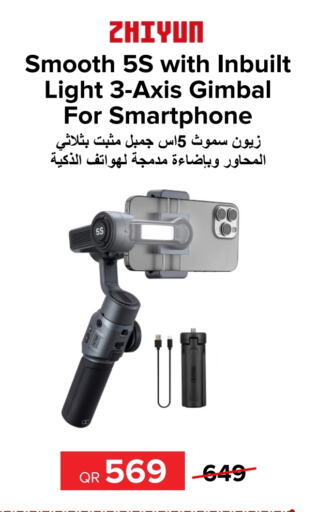 available at Al Anees Electronics in Qatar - Umm Salal