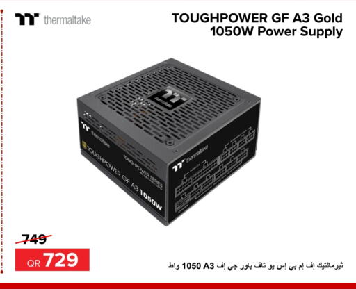 available at Al Anees Electronics in Qatar - Al Daayen