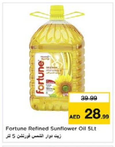 FORTUNE Sunflower Oil  in Nesto Hypermarket in UAE - Dubai