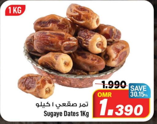    in MARK & SAVE in Oman - Muscat