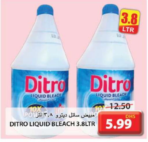  Bleach  in Grand Hyper Market in UAE - Sharjah / Ajman