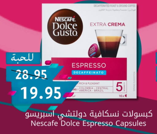 NESCAFE Coffee available at Candy Planet in KSA, Saudi Arabia, Saudi - Al Khobar