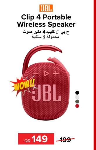 JBL Speaker  in Al Anees Electronics in Qatar - Al Shamal