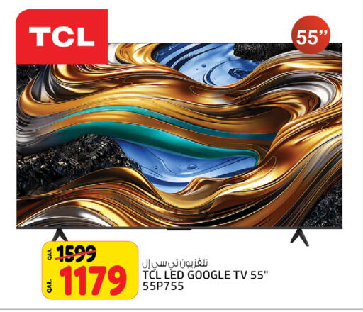 TCL   in Saudia Hypermarket in Qatar - Al-Shahaniya