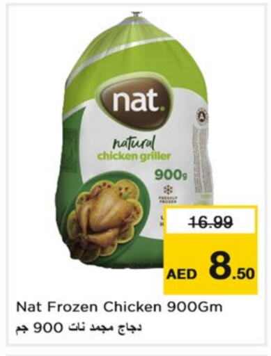 NAT Frozen Whole Chicken  in Nesto Hypermarket in UAE - Dubai